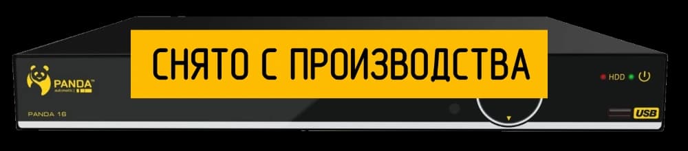 Гибридный видеорегистратор Panda 16