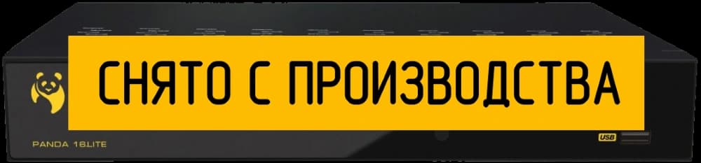 Гибридный видеорегистратор Panda 16 ver.2