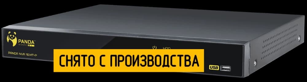 Сетевой видеорегистратор Panda NVR 16.MT-P