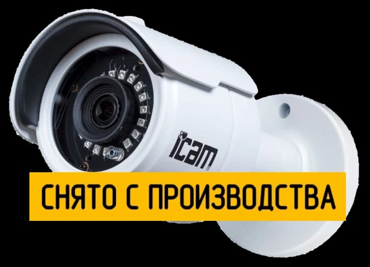 Цилиндрическая IP камера iCAM DarkMaster FXB3A 5 Мп