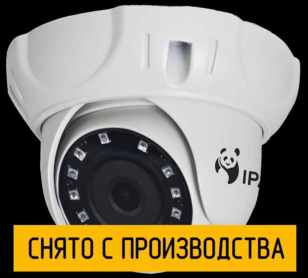 Уличная купольная IP камера StreetDOME.net 960 2.8 мм