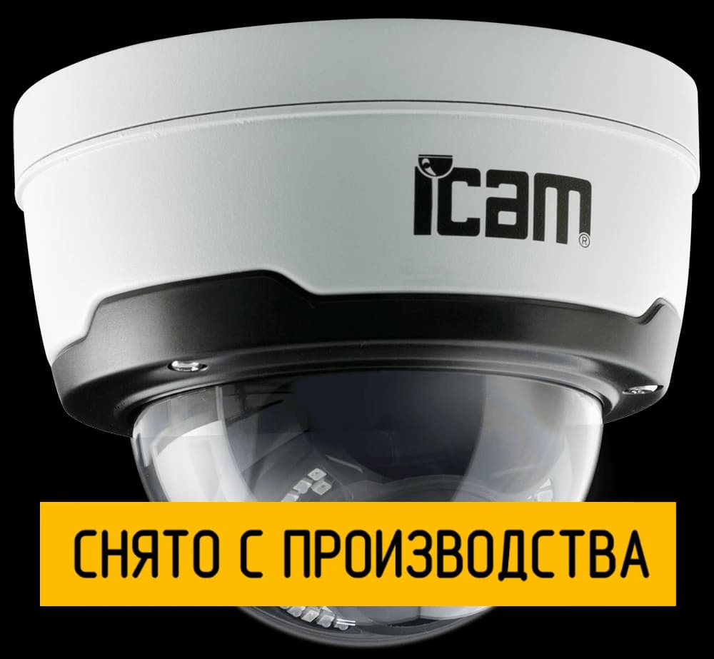 Уличная купольная IP камера iCAM VFV1A 2 Мп