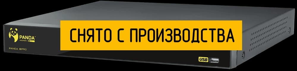 Гибридный видеорегистратор Panda 16.pro ver.2
