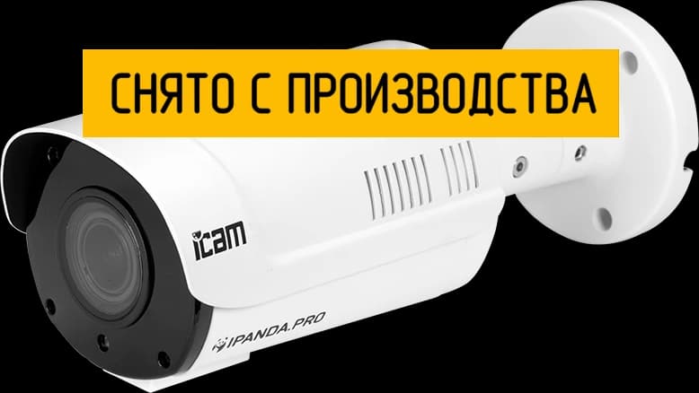 Цилиндрическая IP камера iCAM DarkMaster VFB2X 2 Мп